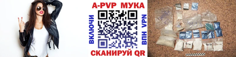 A PVP мука даркнет сайт Сосновка