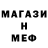 МДМА молли Rich Roach