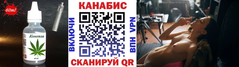 Еда ТГК конопля  Сосновка 