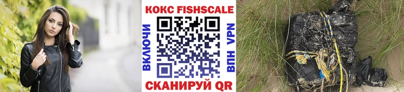 Cocaine VHQ Сосновка