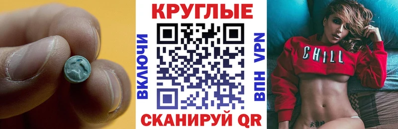 где можно купить наркотик  mega ТОР  Экстази бентли  Сосновка 