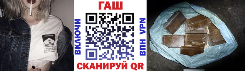 ГАШИШ Premium  как найти закладки  Сосновка 