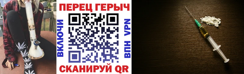 ГЕРОИН герыч  Сосновка 