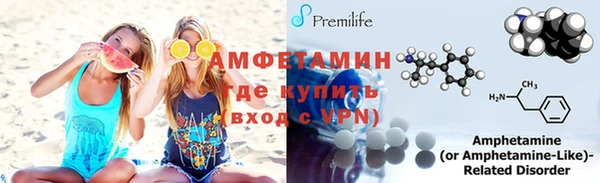 сатива Алексеевка