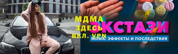 метамфетамин Алексин