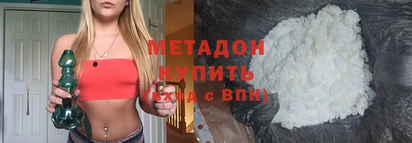 кристаллы Медногорск