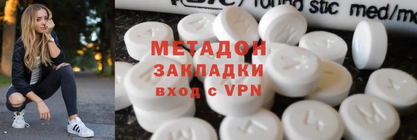 метамфетамин Алексин