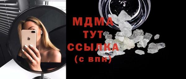 метамфетамин Алексин