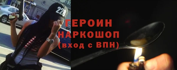 метамфетамин Алексин