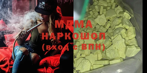 метамфетамин Алексин