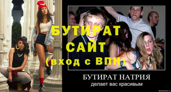 эйфоретик Мегион
