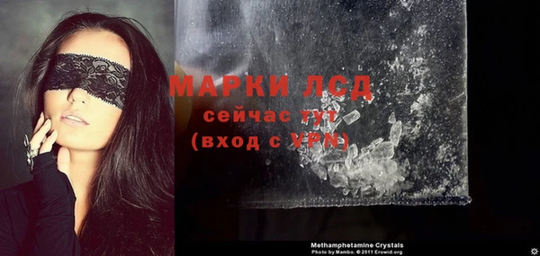 метамфетамин Алексин