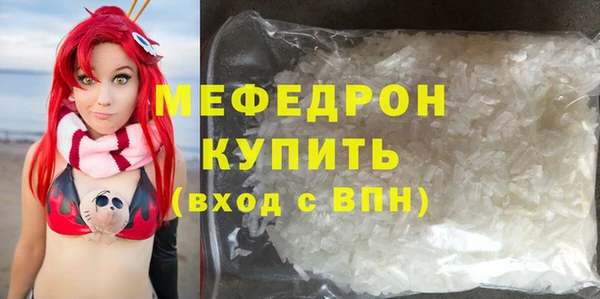 эйфоретик Мегион