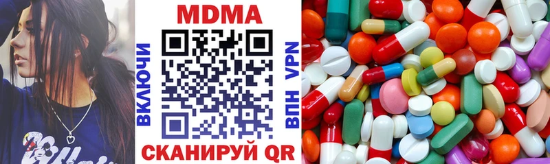 MDMA VHQ Сосновка