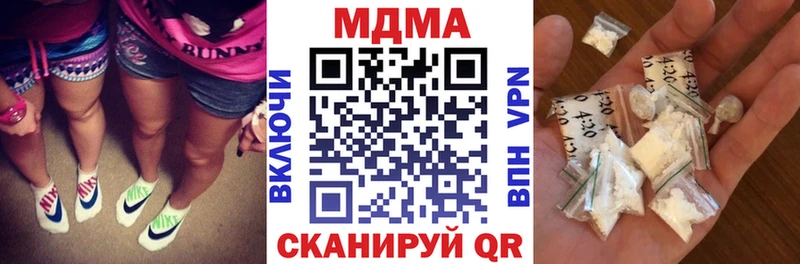 МДМА молли Сосновка