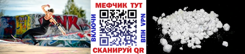 МЯУ-МЯУ мяу мяу  купить   Сосновка 