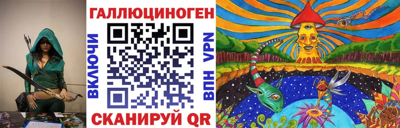 KRAKEN зеркало  купить наркотики сайты  Сосновка  Галлюциногенные грибы Psilocybe 