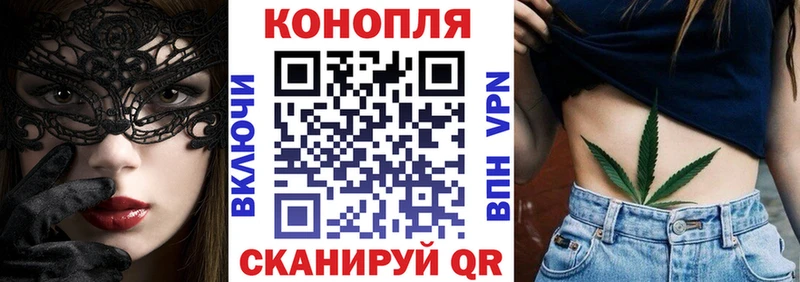 наркошоп  Сосновка  Каннабис VHQ 
